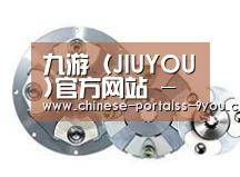 配件五