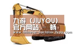 产品名称八