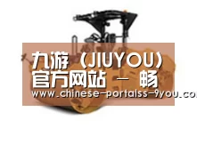 产品名称二