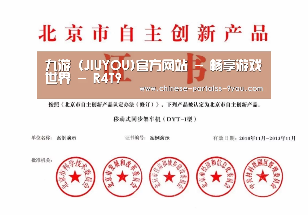 荣誉证书三