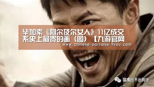 九游官网下载