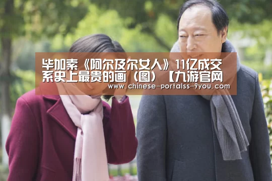 九游游戏盒子下载