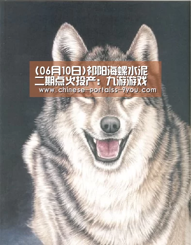 九游官网下载