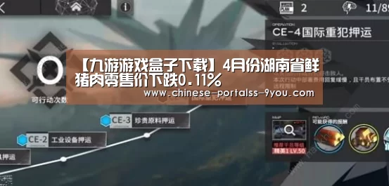九游游戏盒子下载