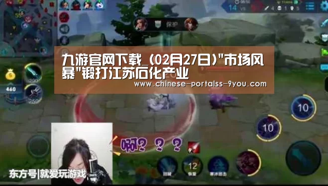 九游游戏中心手机版