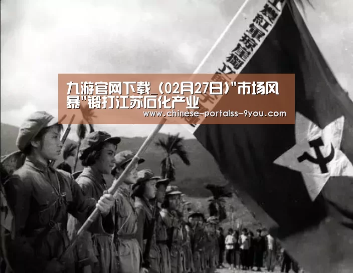 九游游戏盒子下载