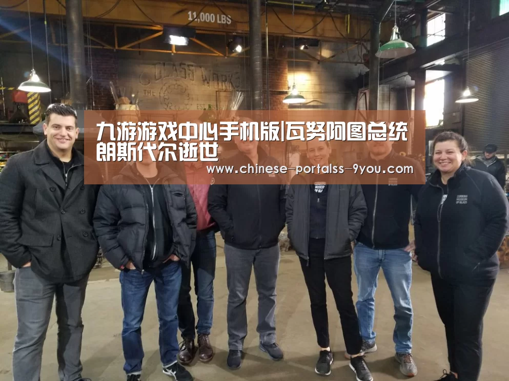 九游官网下载