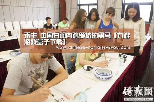 九游游戏盒子下载