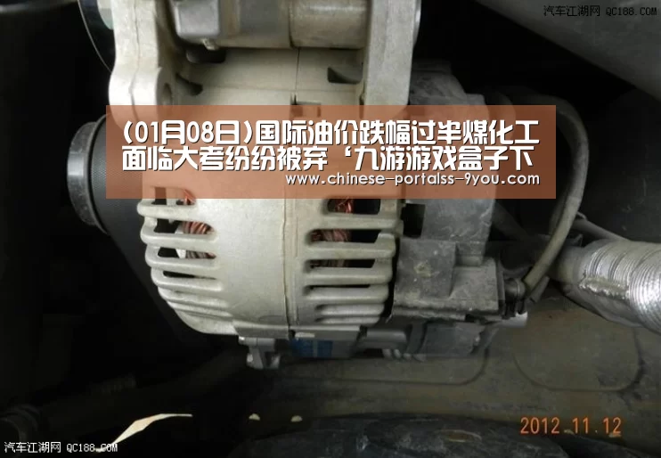 九游游戏平台官网