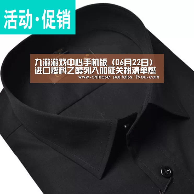 九游游戏中心手机版