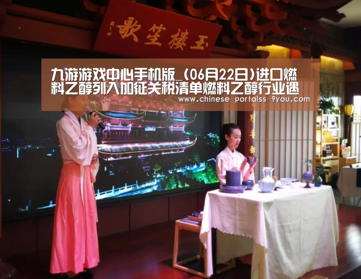 九游官网下载
