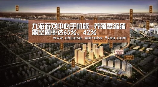 九游游戏平台官网