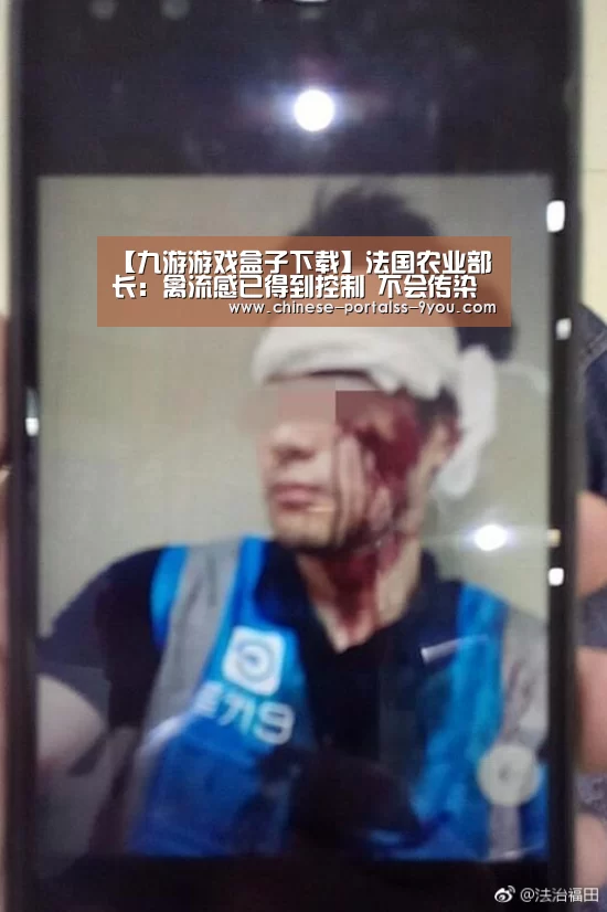 九游游戏盒子下载