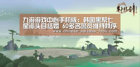 九游游戏盒子下载