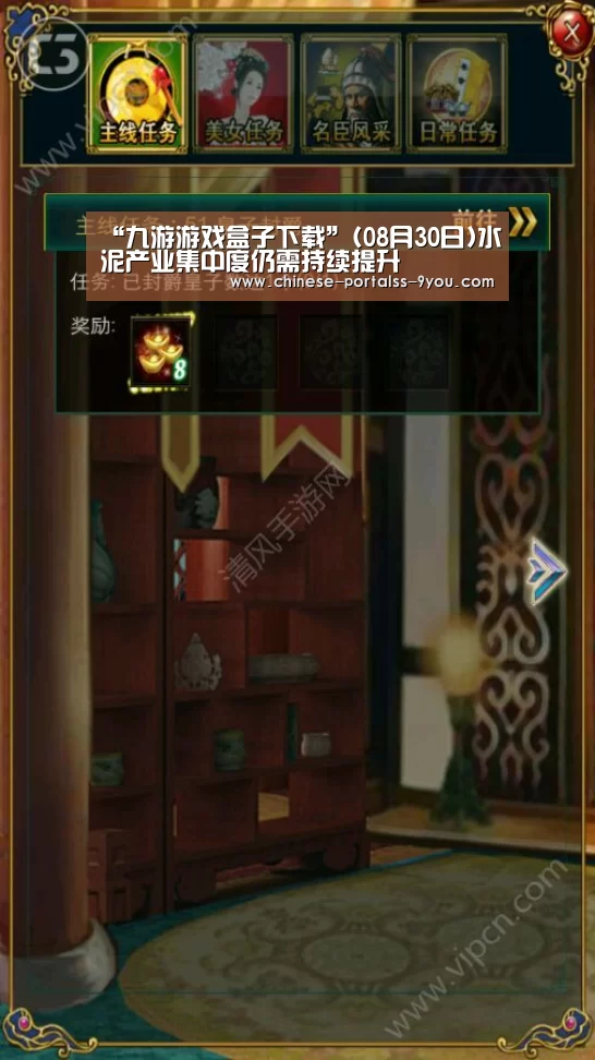 九游游戏中心手机版