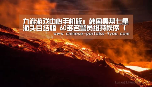 九游游戏平台官网