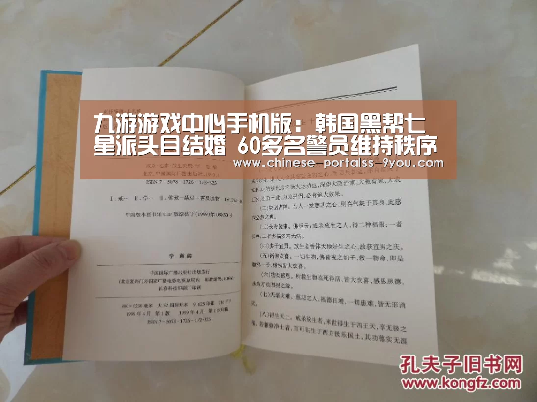九游游戏盒子下载