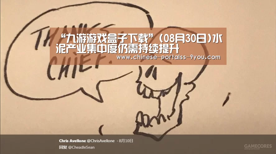 九游官网下载