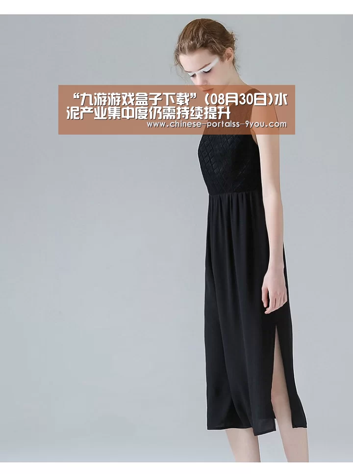 九游游戏盒子下载