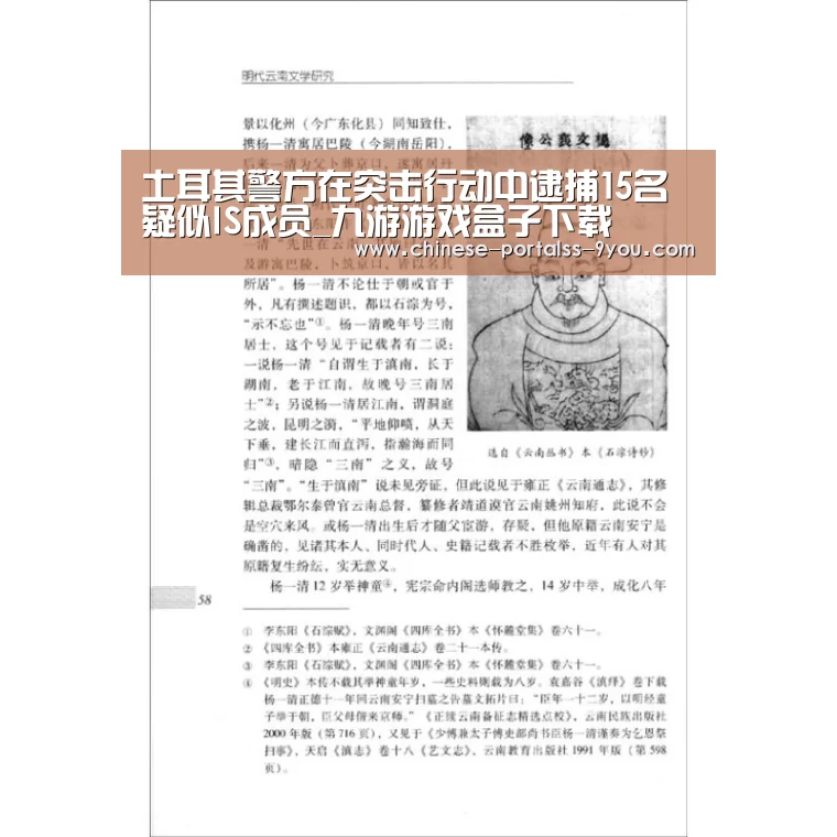 九游游戏中心手机版