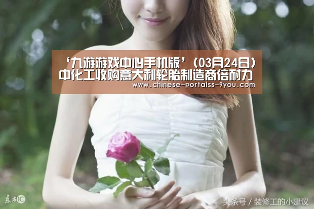 九游游戏平台官网