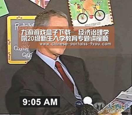九游官网下载