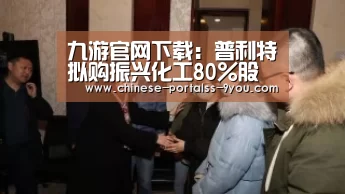 九游官网下载
