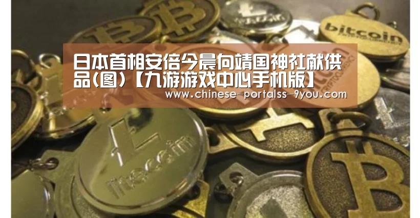九游官网下载