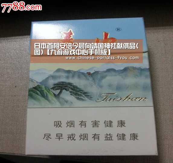 九游游戏平台官网