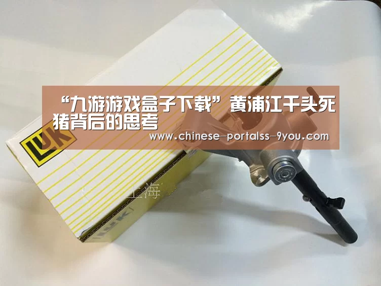 九游官网下载