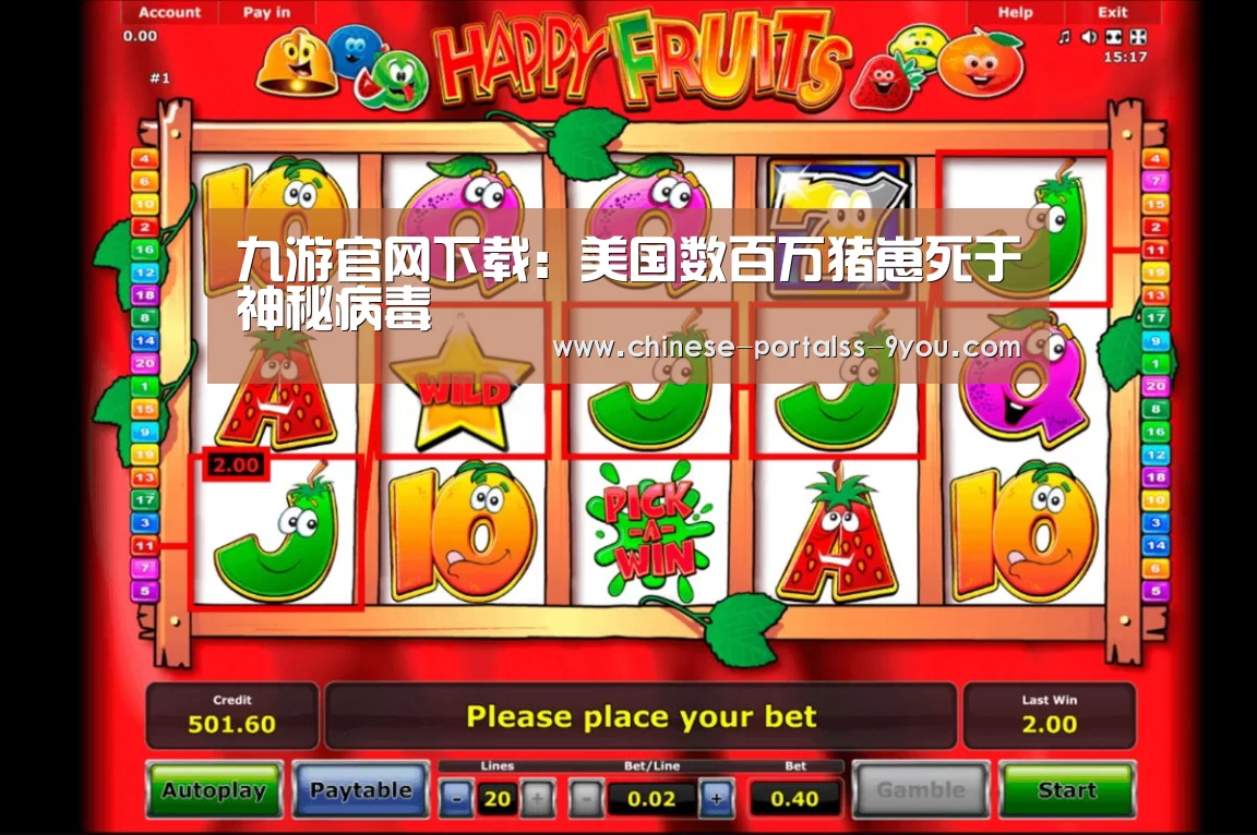 九游游戏中心手机版