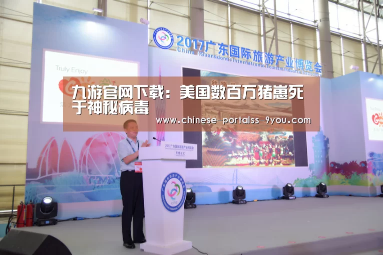 九游游戏中心手机版