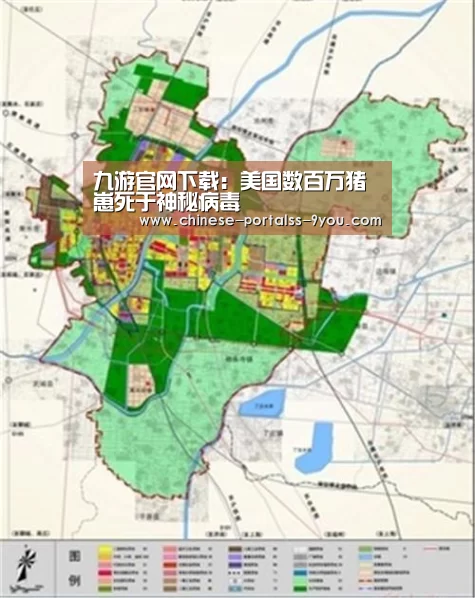 九游游戏平台官网
