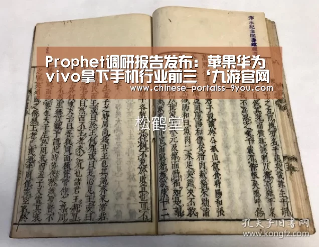 九游游戏中心手机版