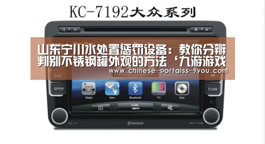 九游游戏平台官网
