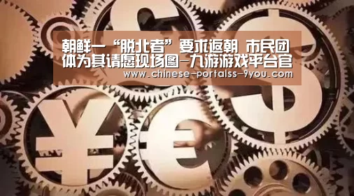 九游游戏盒子下载