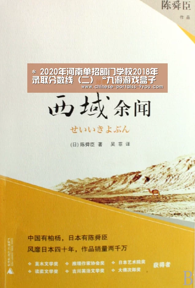 九游游戏盒子下载
