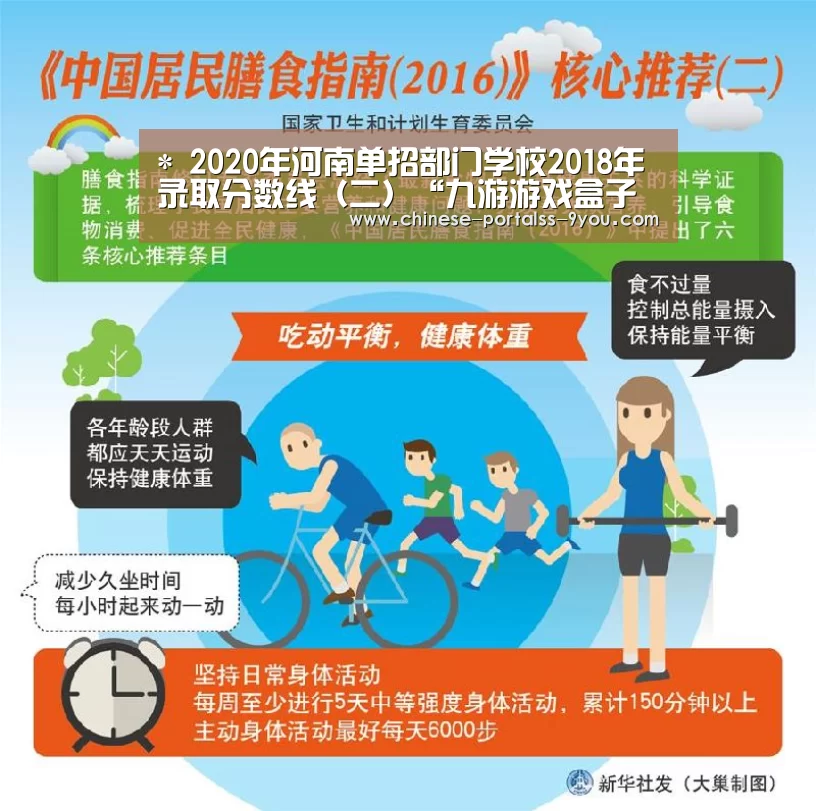 九游游戏盒子下载