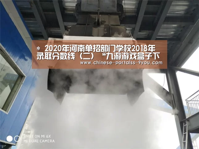 九游游戏盒子下载