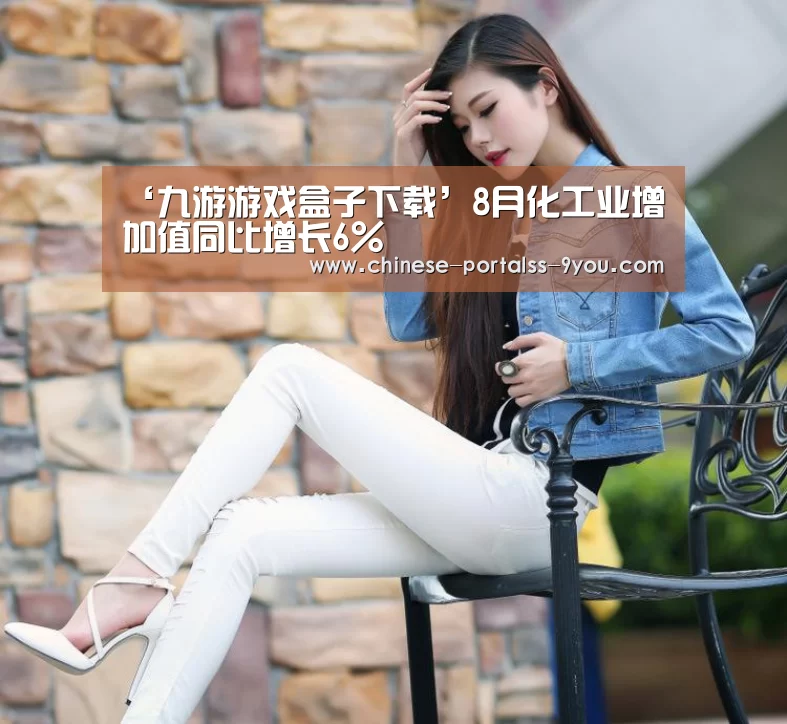 九游游戏平台官网