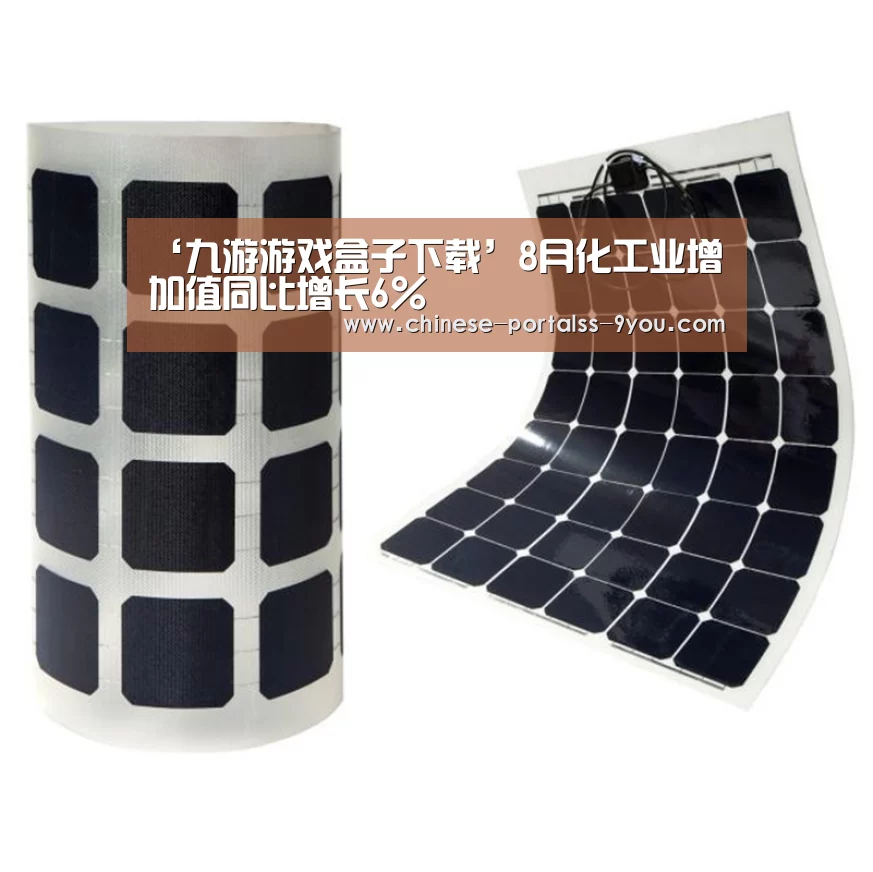 九游游戏平台官网