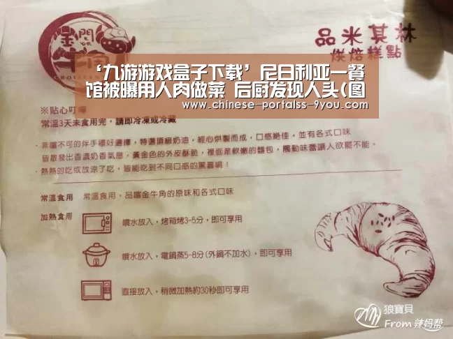 九游官网下载