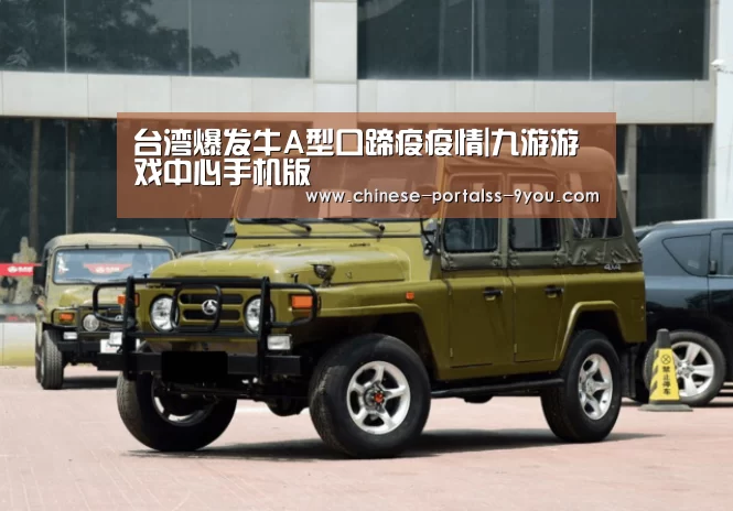九游游戏盒子下载