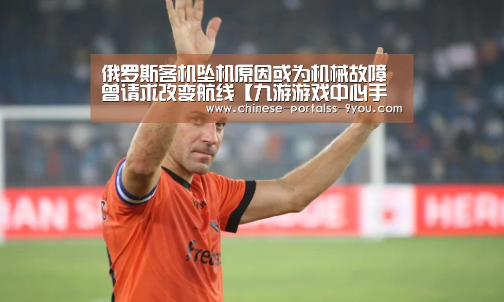 九游游戏平台官网