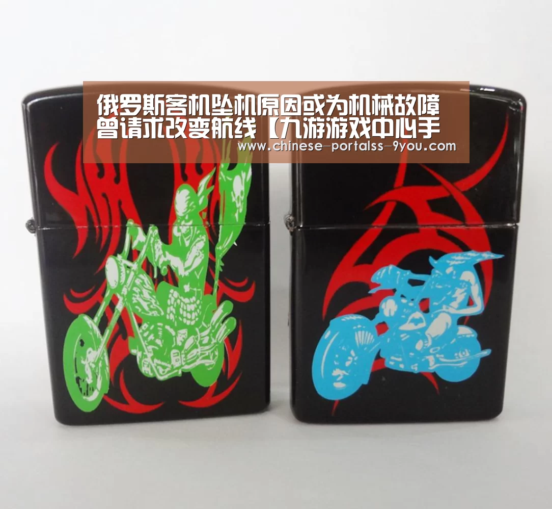 九游游戏盒子下载