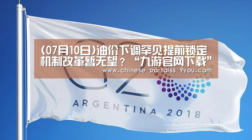 九游官网下载