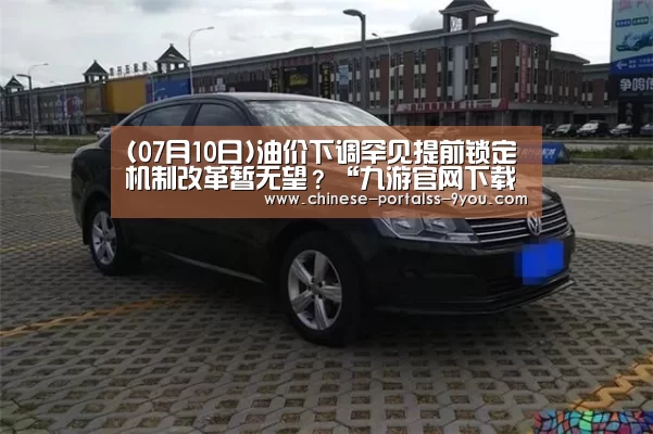 九游游戏平台官网