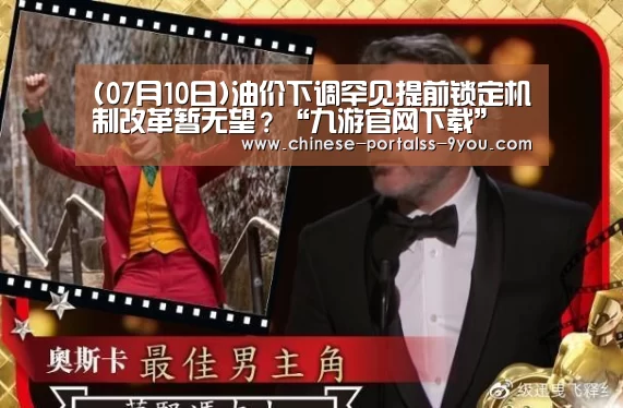 九游官网下载