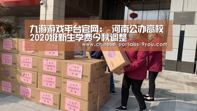 九游游戏盒子下载