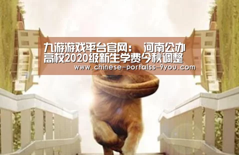 九游游戏中心手机版